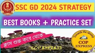 SSC GD 2024 STRATEGY ,BEST BOOKS & CLASS 