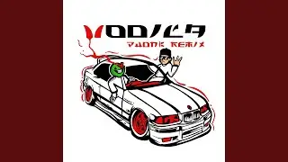 vodila (phonk Remix)