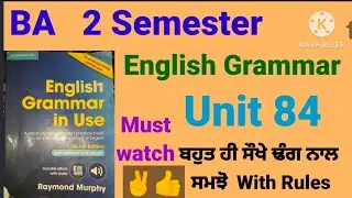 ba sem 2 english grammar unit 84 