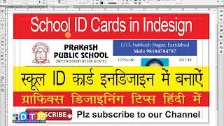 Create Student ID Card in One Click using Data Merge command in indesign