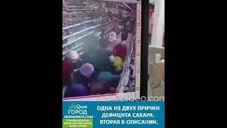 Камеры видеонаблюдения в Орле засняли как бабушки сметают с полок сахар