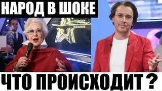 Галкин* вернётся на Первый канал