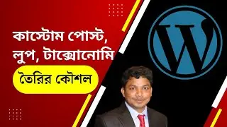 How to Create Custom Post Type, Loop, Short Code WordPress without Plugin