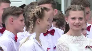 Последний звонок 2023