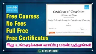 UNICEF Free Online Courses | UNICEF Free Digital Certificate | How to Enroll | How to get | Tamil