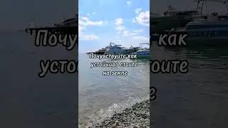 Скорая помощь при тревоге