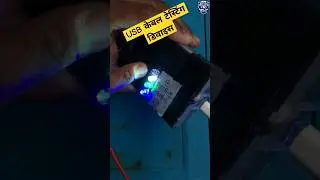 USB cable testing device machine #mobilerepairing #usbcable #usbtester #usbport