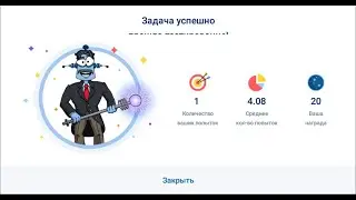 Разделение файла: 8 уровень, 5 лекция Java Core / File splitting: level 8, lesson 5 JavaRush
