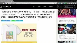 「『コジコジ』の「テスト0点 Tシャツ」「ジョニー、げんきんだしなTシャツ ブラック」「コジコジ パーカー vol.2」の受注を開始！！アニメ・漫画のオリジナルグッズを販売する「AMNIBUS」にて」