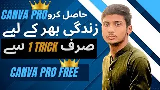 Get Canva Pro Free Lifetime | Only One Trick to Get Canva Pro Free Lifetime 2024