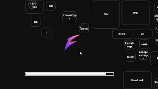 FlugerClient🫣 На Телефон🫣