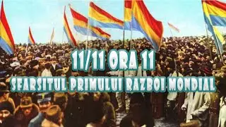 11 Noiembrie ora 11 | Sfarsitul Primului Razboi Mondial