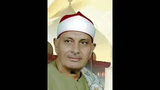 الشيخ محمد محمود عصفور سورة الأعراف كاملة من المصحف المرتل { جلسات خاصة }