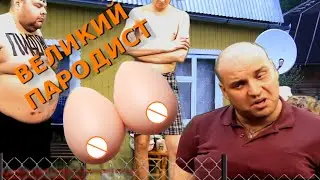 Малыш пародирует Андрюшу