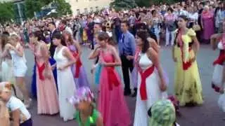 Флешмоб. Бал Выпускников 2013.
