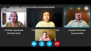Отзыв об Онлайн Беседке от 23 04 17