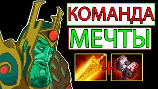 ВРЕЙС КИНГ И КОМАНДА МЕЧТЫ В ДОТА 2 | ГАЙД НА WRAITH KING 7.23E DOTA 2
