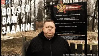 ВОТ ЭТО ВАМ ЗАДАНИЕ