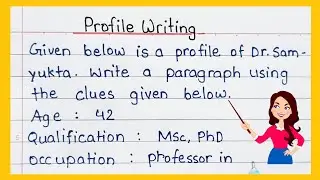 Profile Writing / How to write Profile in Exam / Profile writing TIPS / Profile writing in grammar