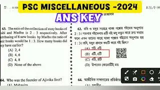 PSC Miscellaneous Exam Analysis | Answer Key 2024 | মিসলেনিয়াস পরীক্ষা 2024 🔥| WBPSC @bibekgseducation