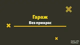 Изготовление съёмника для гильз Змз 402