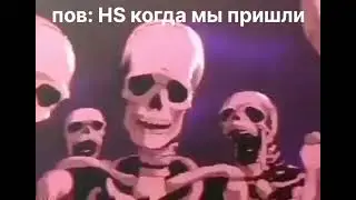 жиз