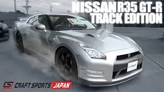 【GT-R Specialized in driving】NISSAN R35 GT-R TRACK EDITION!