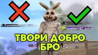 Помог прокачать подписчику M416 рев ящера до килл чата PUBG Mobile