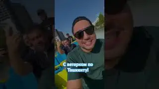 #катер #анхор #ташкент