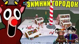 😱 WE BUILT A WINTER TOWN IN 99 NIGHTS IN THE FOREST IN ROBLOX