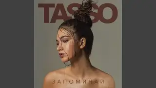 Каприз