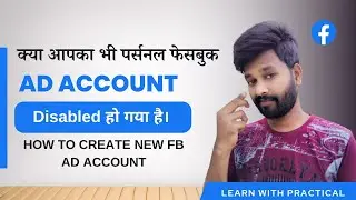 Personal Facebook ads account disabled - How to create new Facebook ads account | Solve FB fix issue