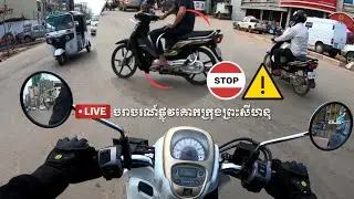 ក្រុងព្រះសីហនុ Vlogs #2 - How I'm going home from work - Sihanoukville, Traffic Cambodia