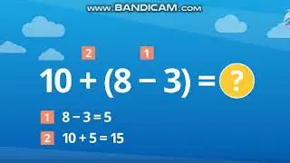 Математика 2 класс. Сравнение числовых выражений