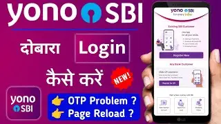 yono sbi login 2025 | yono sbi login problem | sbi yono login problem | yono sbi