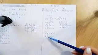 30.04.2020_Конструирование МТ_Часть 2