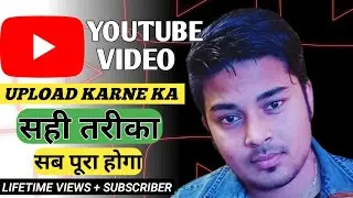 Youtube Videos Upload Karne ka Sahi Tarika 2021🔥|How to Upload Videos On YouTube
