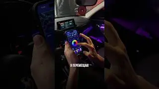 Кастомная подсветка салона BMW F20
