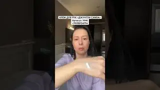 КАКОЙ КРЕМ БЫСТРО ВПИТЫВАЕТСЯ,и не оставляет жирных следов? 
