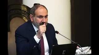 ՈՒՂԻՂ. Կառավարության հերթական նիստը