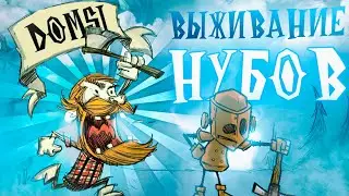 2-й День нубов в DST! (Балуемся админ командами!) 😳👌