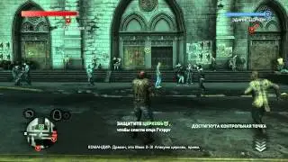 Прохождение Prototype 2. Часть 7