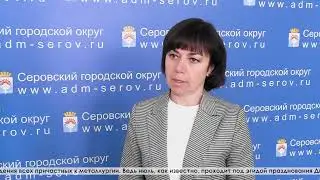 Депутаты Думы рассмотрели вопросы о награждении всех причастных к металлургии