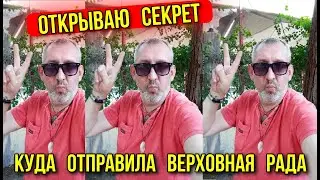 ГАРИК ТАЛИСМАН ОТКРЫВАЕТ СВОЙ СЕКРЕТ ! КУДА ЖЕ ЕГО ОТПРАВИЛА  РАДА НА ПЕРЕВОСПИТАНИЕ EL KRAVCHUK