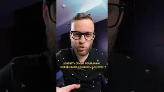 Как продвигать инстаграм , музыку , ТикТок с нуля 