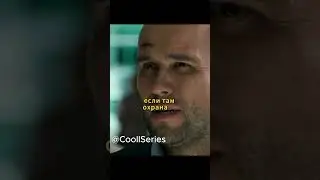 Готовят диверсию! 