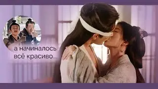 Обзор дорамы Орден цветов