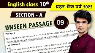 Unseen passage Question Bank class 10 english 2022 | 10th english question bank solution 2022