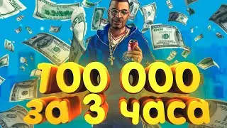Самый БЫСТРЫЙ старт на Majestic RP | Гайд для НОВИЧКОВ | GTA 5 RP