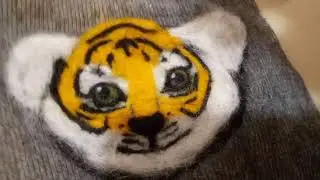 Картина из шерсти/Маленький тигренок/1 часть